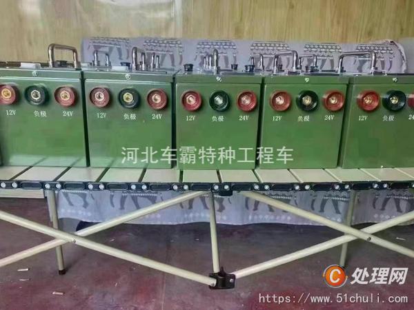 二手電源