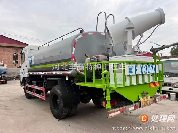 二手灑水車