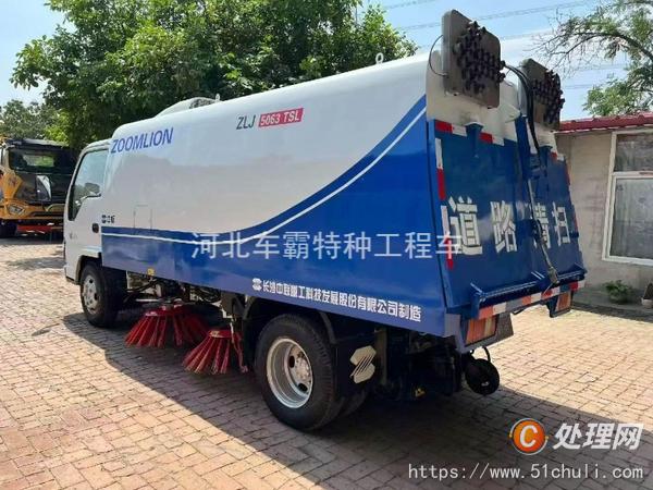 二手掃路車
