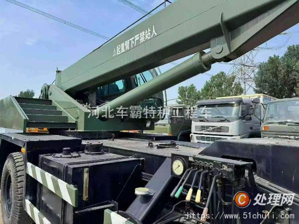 二手汽車吊