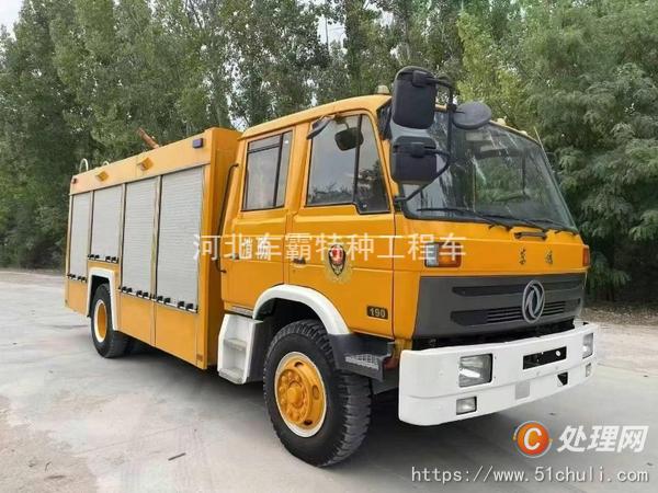 二手消防車