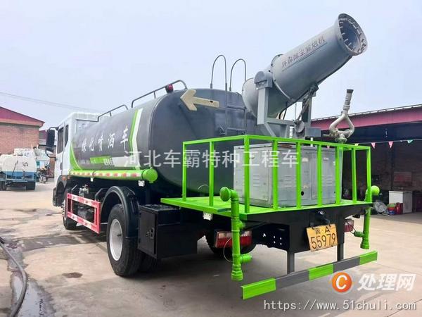 二手灑水車
