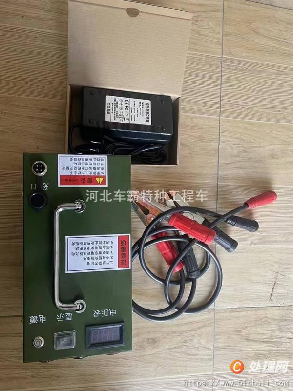 二手電源