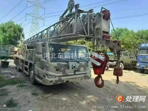 二手汽車(chē)吊
