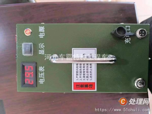 二手電源