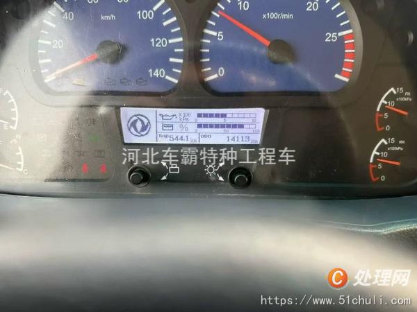 二手加油車