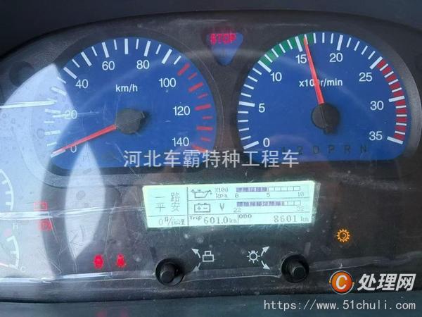 二手灑水車