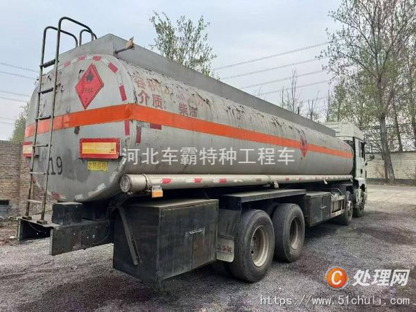 二手油罐車