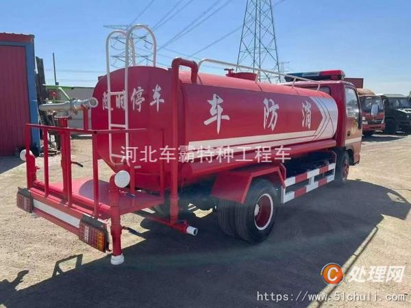 二手消防車