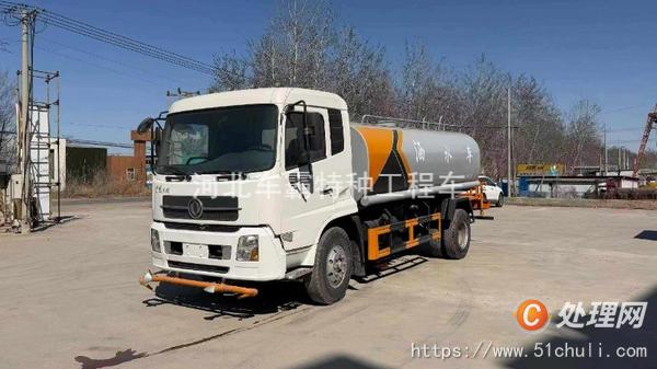 二手霧炮車