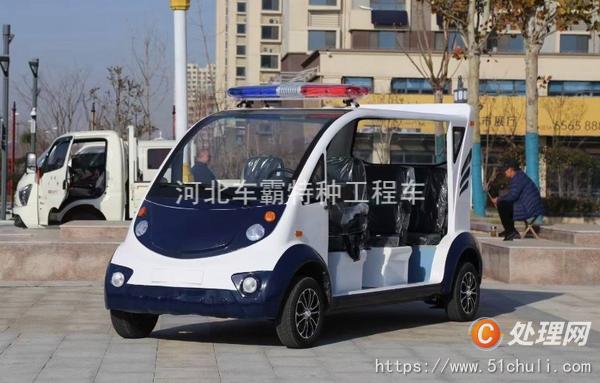 二手觀光車