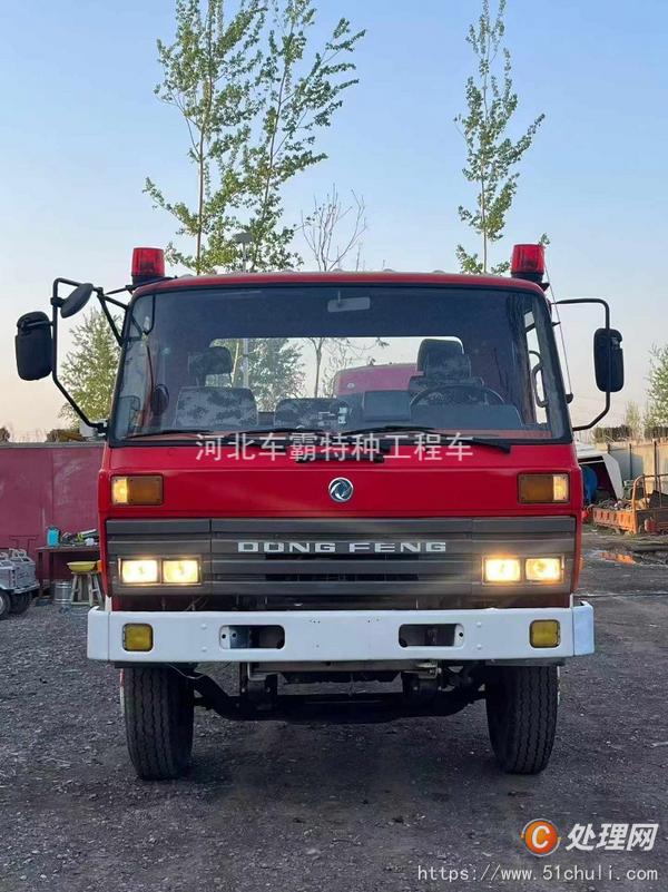二手消防車