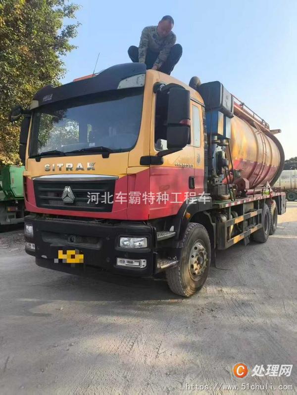 二手吸污車