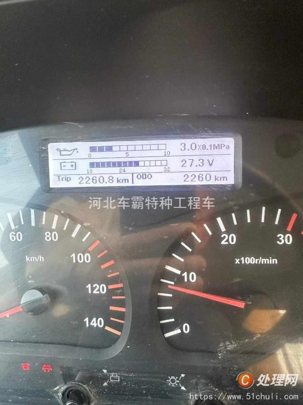二手隨車吊