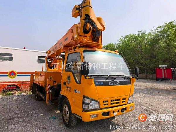 二手登高車