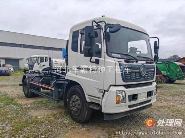 二手勾臂式垃圾車