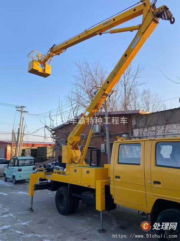 二手登高車