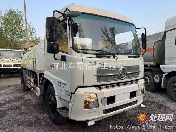 二手灑水車