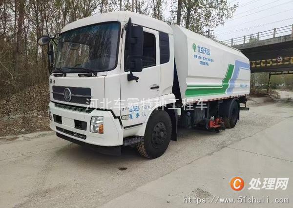 二手吸塵車
