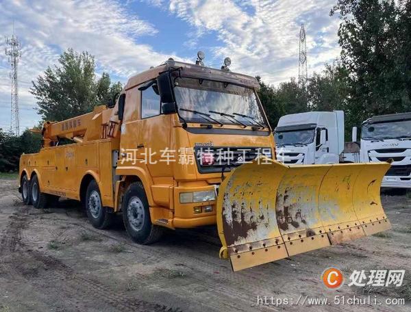 二手清障車