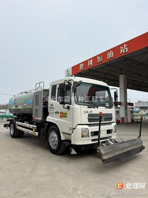 二手高壓清洗車