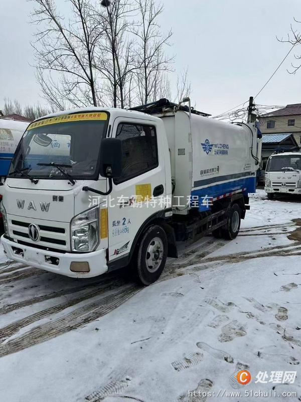 二手自卸式垃圾車