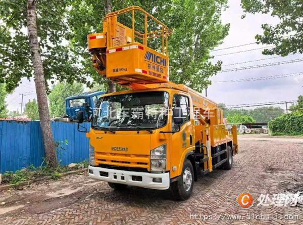 二手登高車