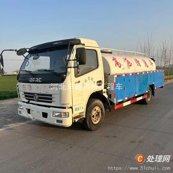 二手吸污車