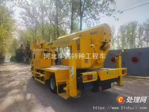 二手登高車
