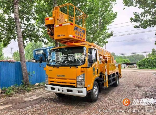 二手登高車(chē)