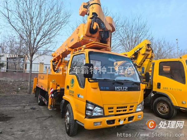 二手登高車