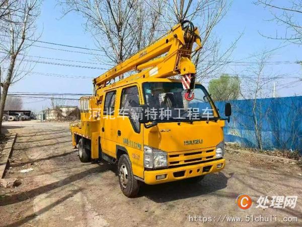 二手登高車