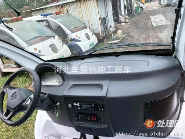二手觀光車