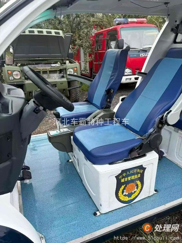 二手觀光車