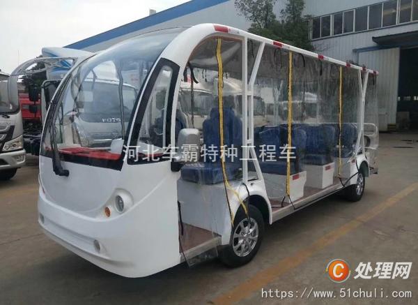 二手觀光車
