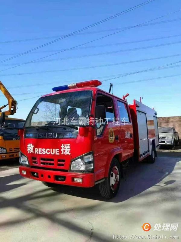 二手云梯車