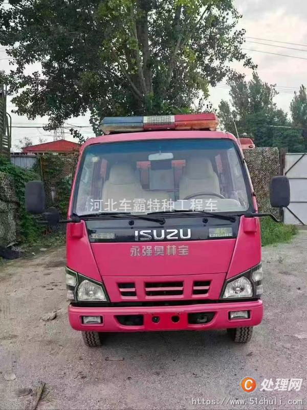 二手消防車