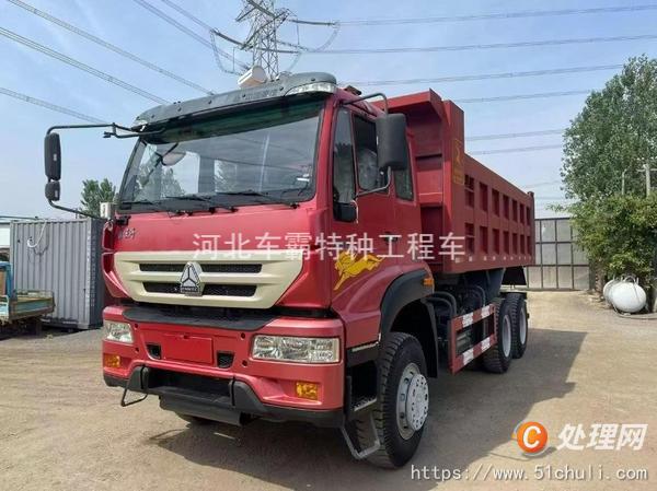 二手自卸車
