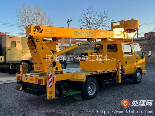 二手登高車