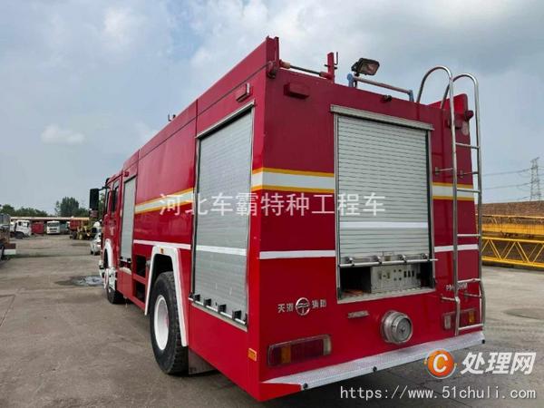 二手消防車