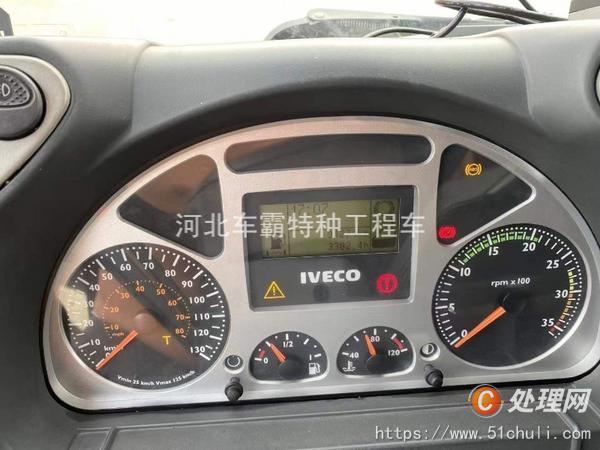 二手登高車