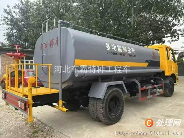 二手灑水車