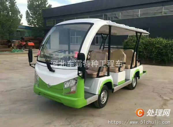 二手觀光車