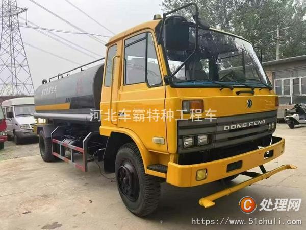 二手灑水車