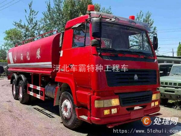 二手灑水車