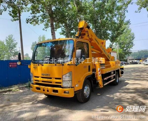 二手登高車