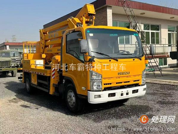 二手登高車