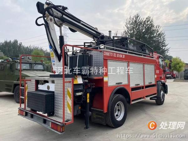 二手登高車