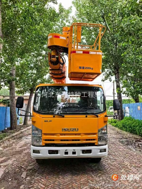 二手登高車