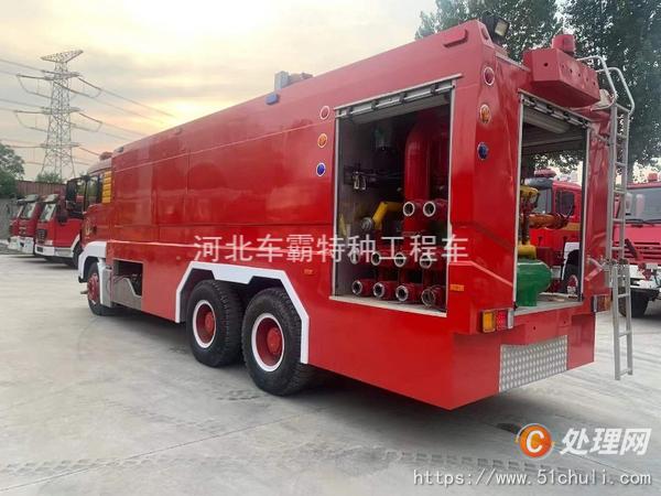 二手消防車